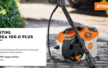 Оновлення асортименту – акумуляторна мийка високого тиску STIHL REA 100 Plus