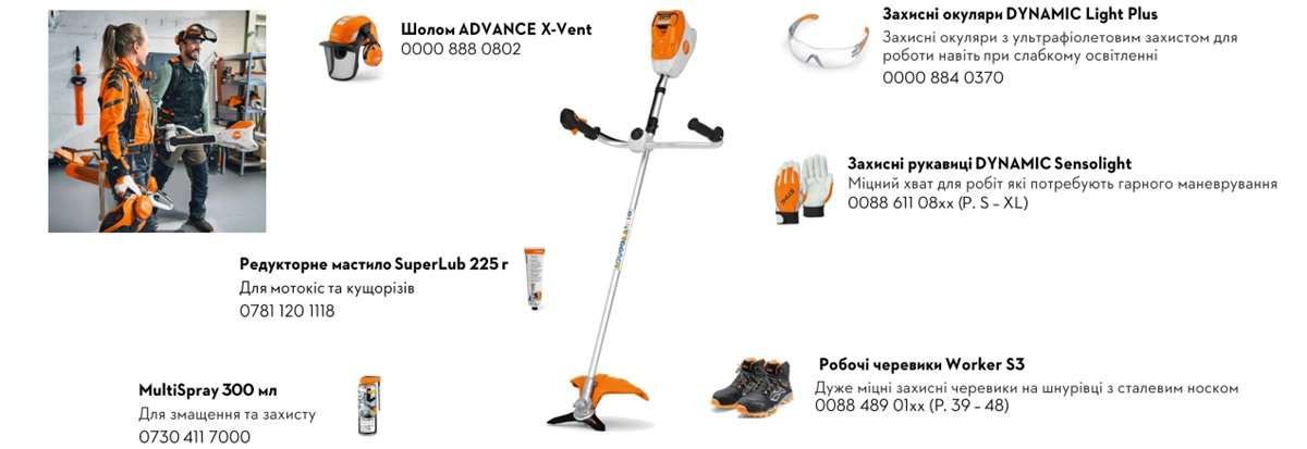 STIHL FSA 140 FA012000048_2